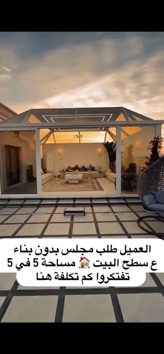 Diwaniya Outdoor Shade 04 - Kuwait