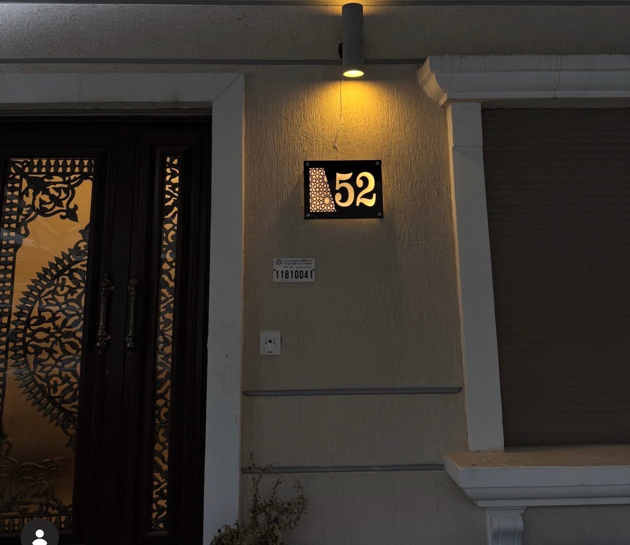 House Number Design 14 - Kuwait